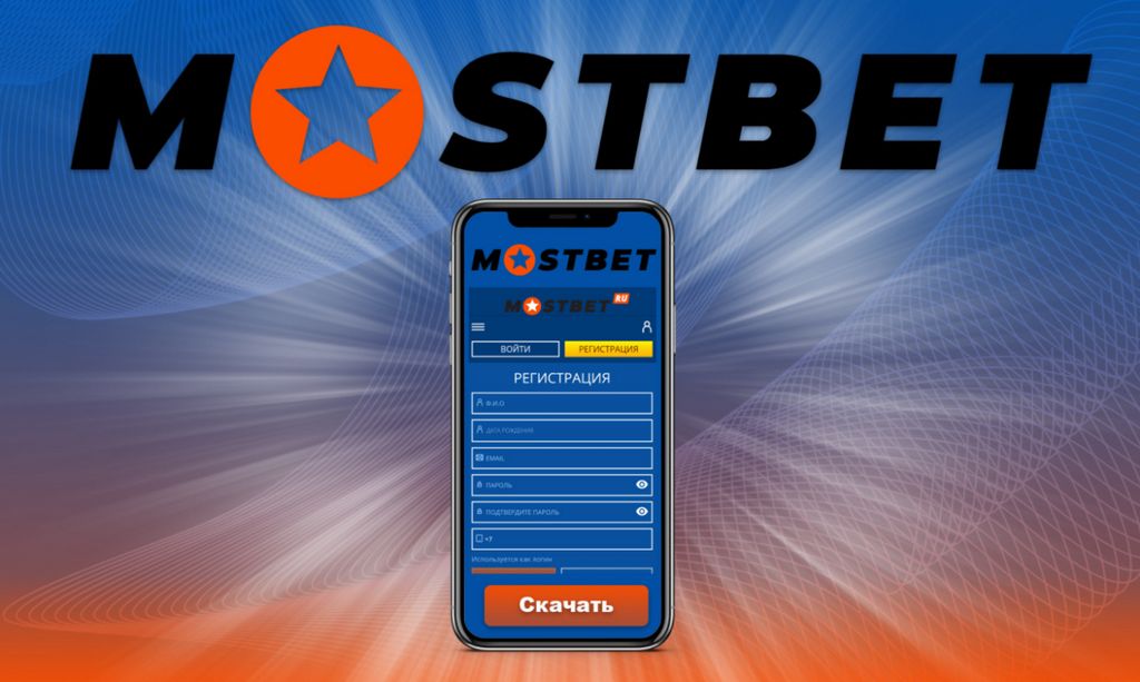 Esportovní sázení s Mostbet