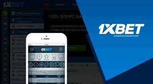 1xBet অ্যাপ ডাউনলোড করুন – আপনার জুয়ার দরজা খুলুন 1xBet অ্যাপ ডাউনলোড করুন – আপনার জুয়ার দরজা খুলুন