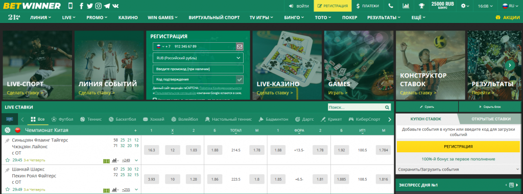 Betwinner vs BC Game A Comparative Analysis Betwinner vs BC Game A Comparative Analysis