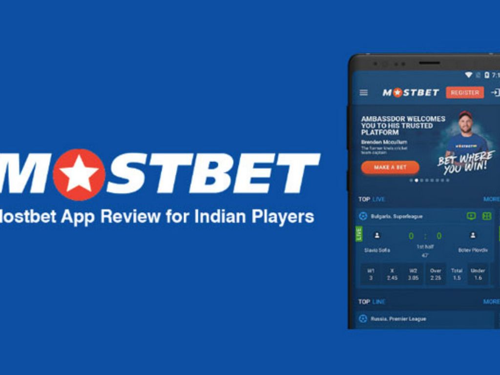 Поставки бонусов Mostbet: что можно получить?