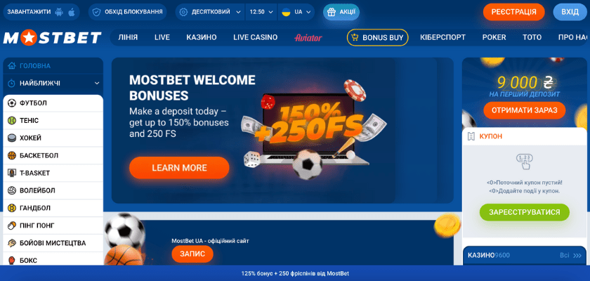 Understanding the Nuances How Bonus Wagering Works Understanding the Nuances How Bonus Wagering Works