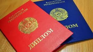 Купить диплом ветеринара на гознаке 6