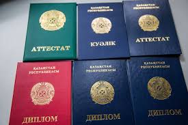 Купить диплом ветеринара на гознаке 6