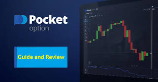 Pocket Option Trade A Comprehensive Guide to Successful Online Trading Pocket Option Trade A Comprehensive Guide to Successful Online Trading