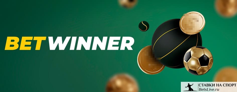 betwinner plataforma de apuestas y casino en línea — guía completa