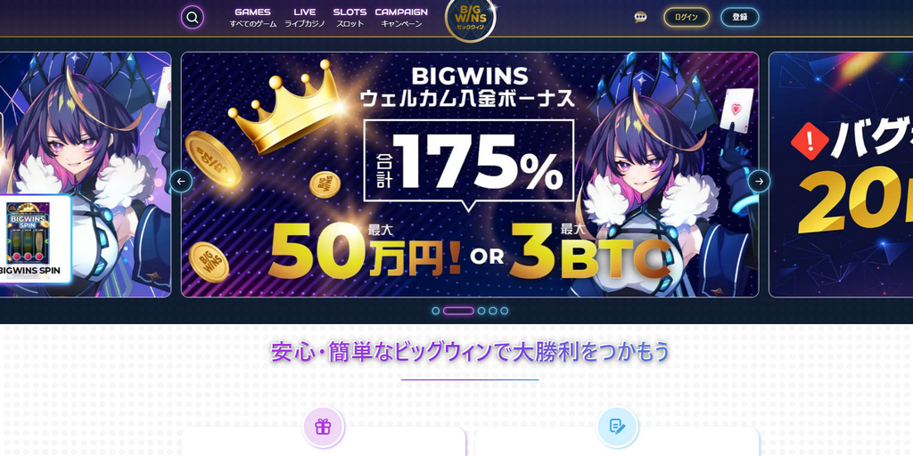 Finest Online Ports 2025 - Discover the Best Slots to Play Online for Real Money