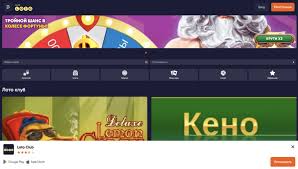 Всё о Loto правила, стратегии и история игры